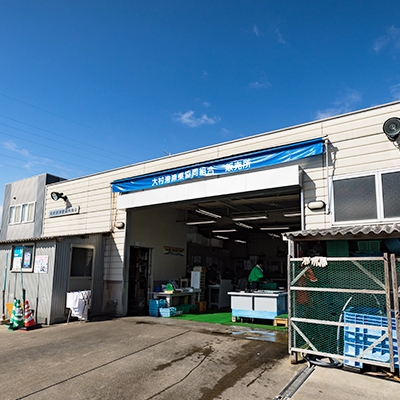 大村湾漁業協同組合《浦郷》 | 時を楽しむ時津町[長崎県時津町 大村湾漁業協同組合《浦郷》 | 時を楽しむ時津町[長崎県時津町