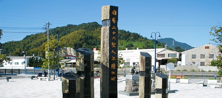 日本二十六聖人上陸記念碑《浦郷》