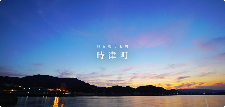 大村湾